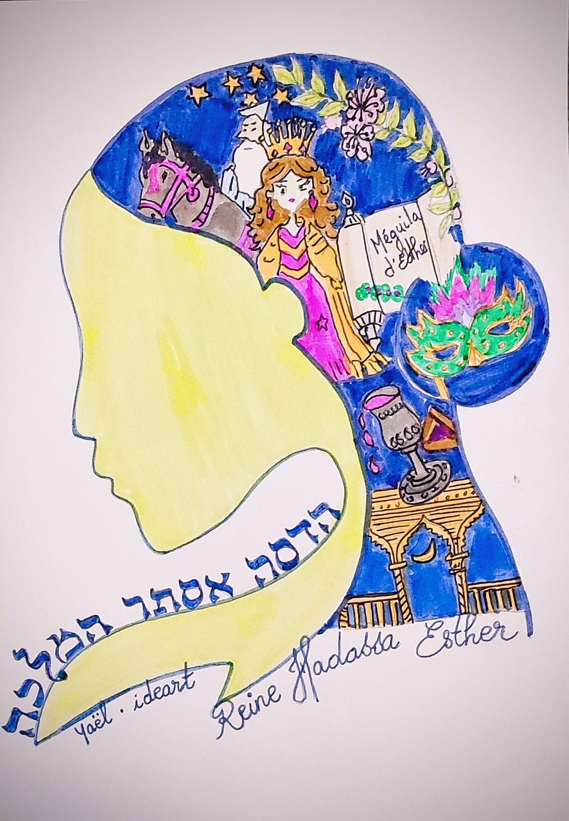 Portrait Hadassa Esther Hamalka