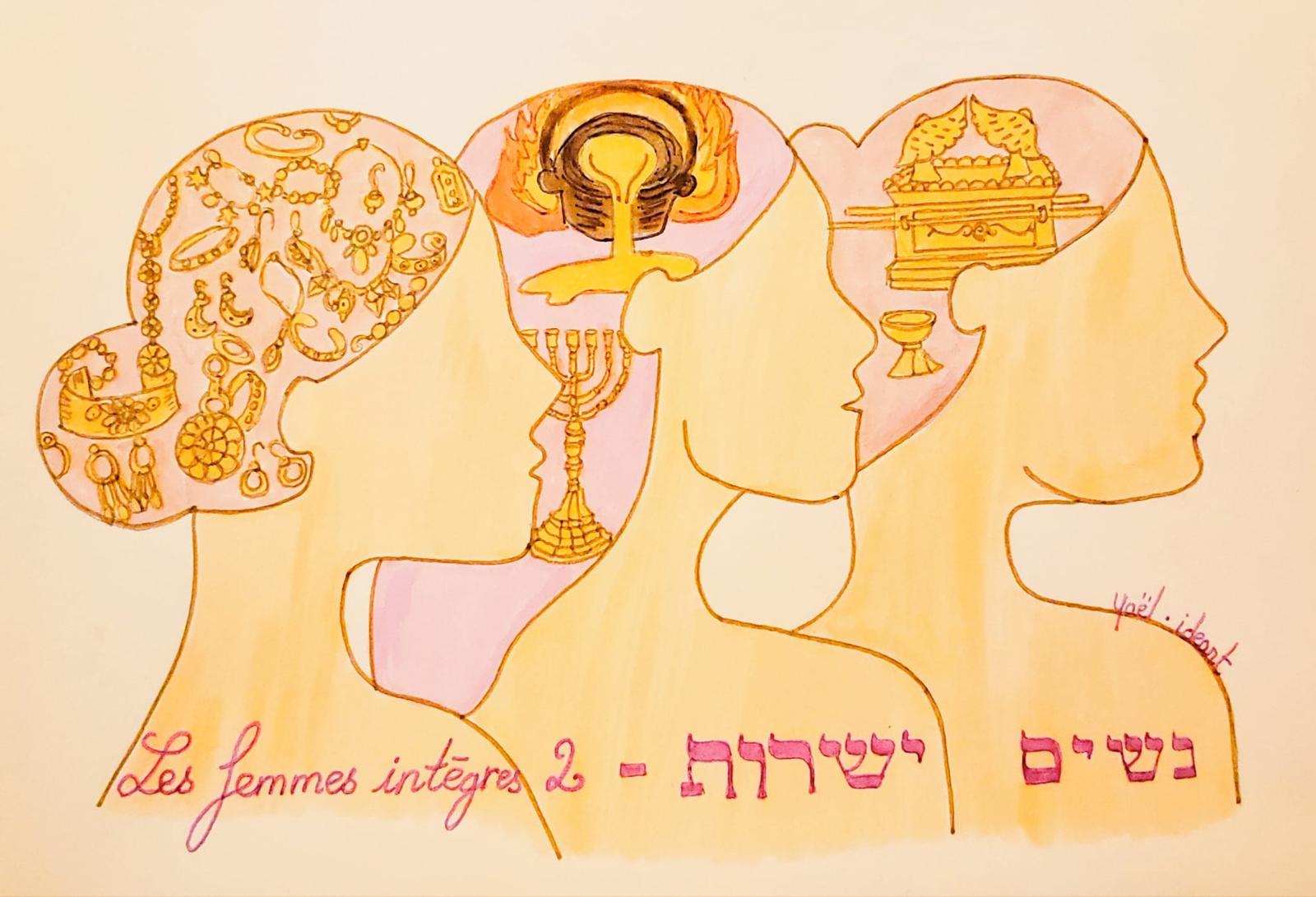 Portrait Les Femmes intègres qui donnèrent leurs bijoux pour la construction du Michkan