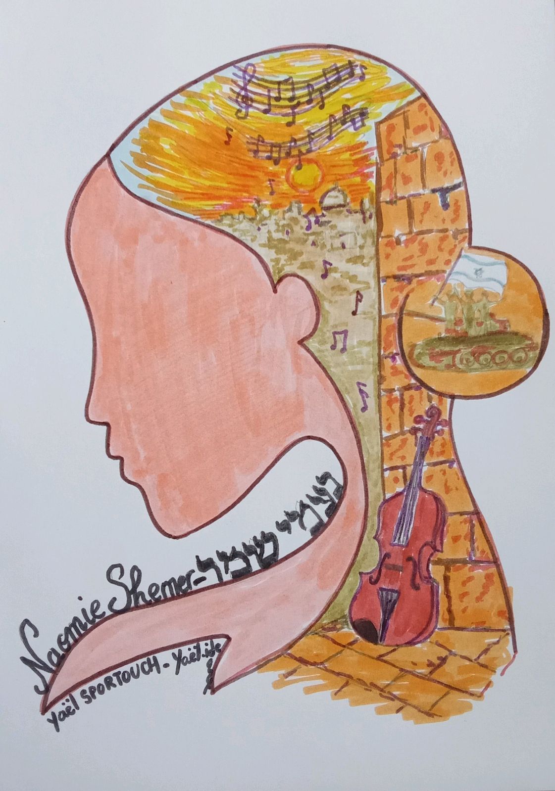 Portrait Naomie SHEMER