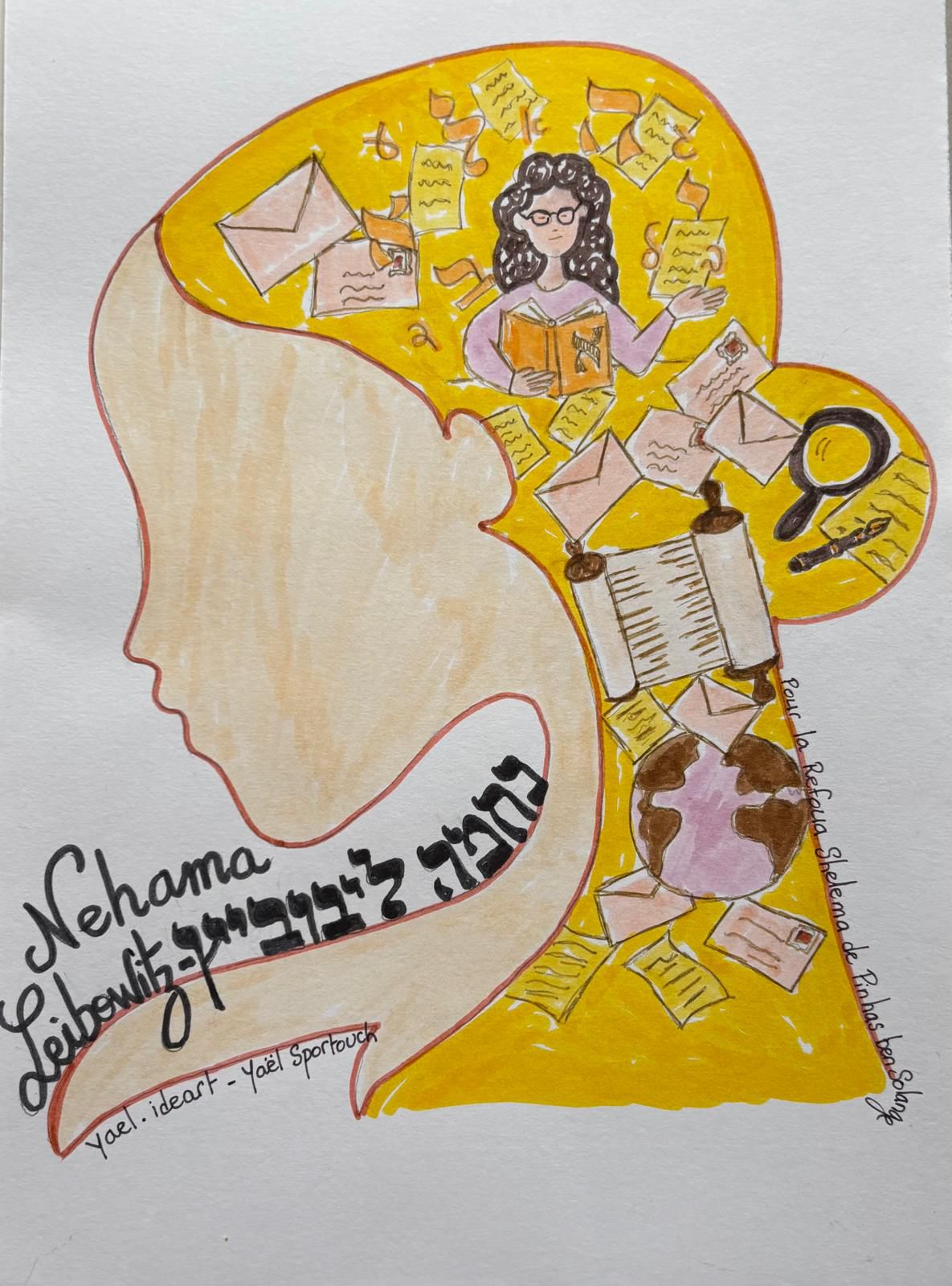 Portrait Nehama Leibowitz