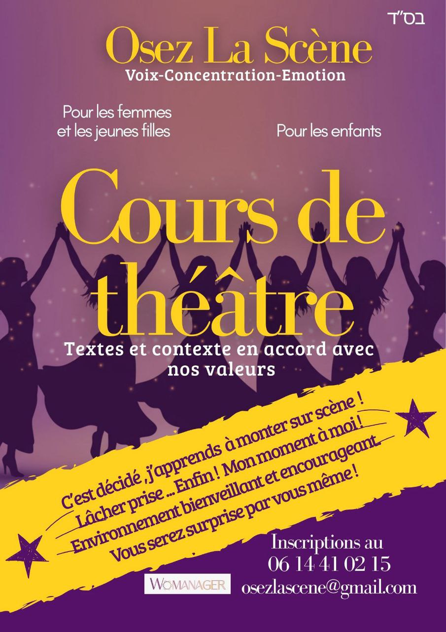 Affiche cours de theatre