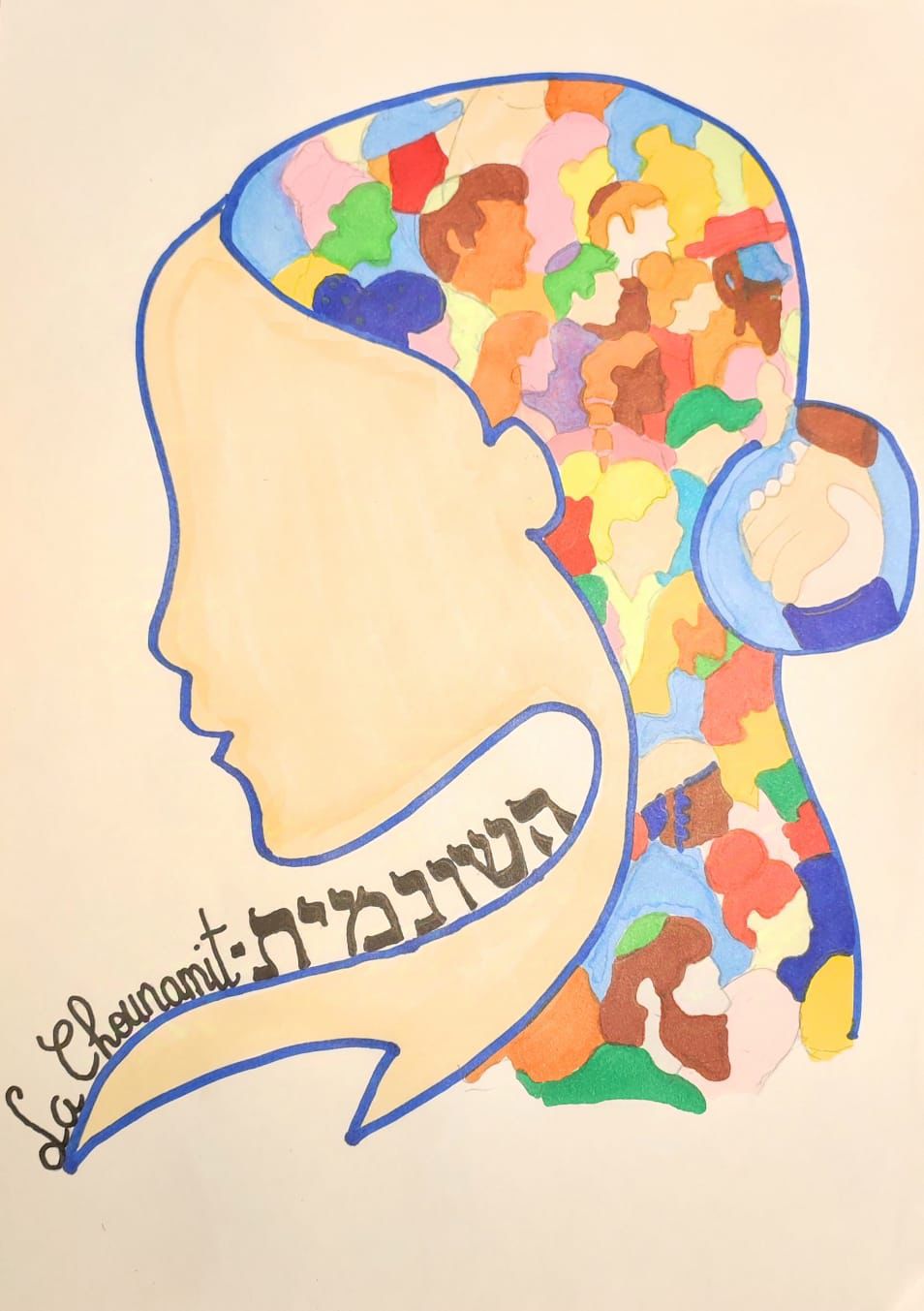 Portrait La Chounamit